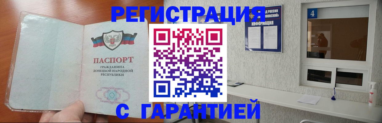 временная регистрация 2025 в Обояни