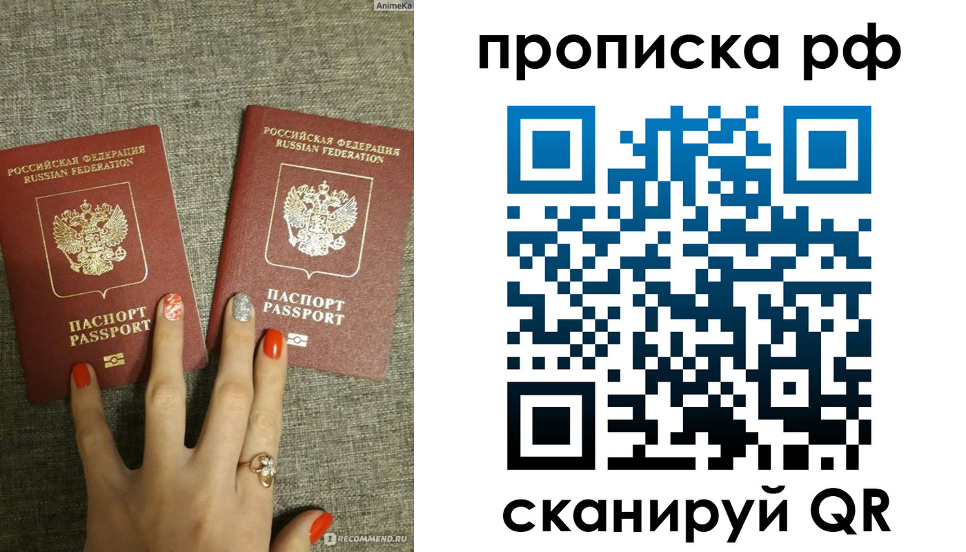 миграционный учет в Обояни