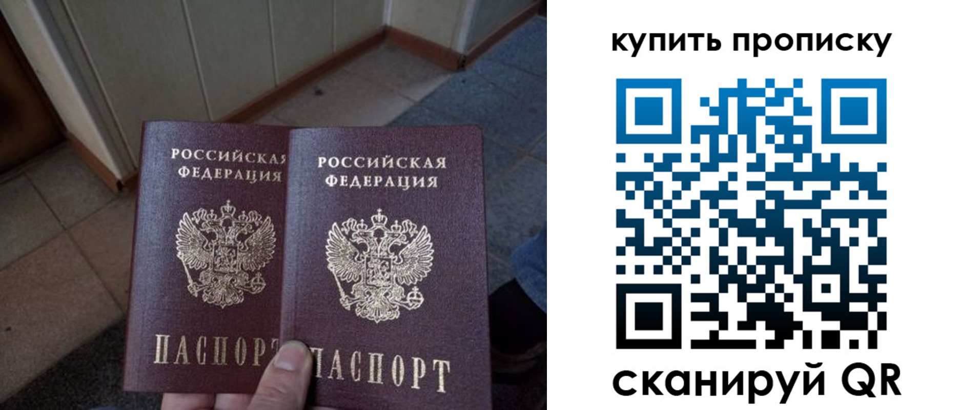 регистрация для школы в Обояни