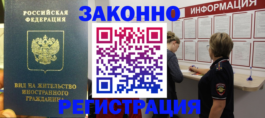 найти адрес прописки в Обояни