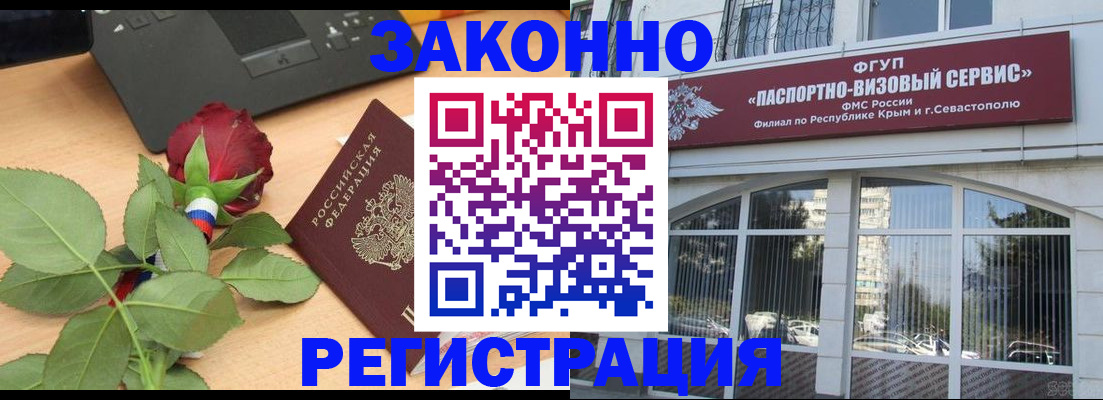 регистрация в Обояни